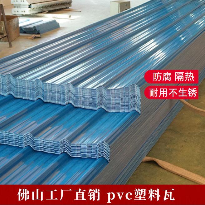 PVC塑料瓦加厚塑钢瓦大棚工厂雨棚防腐隔热石棉瓦厂家直销批