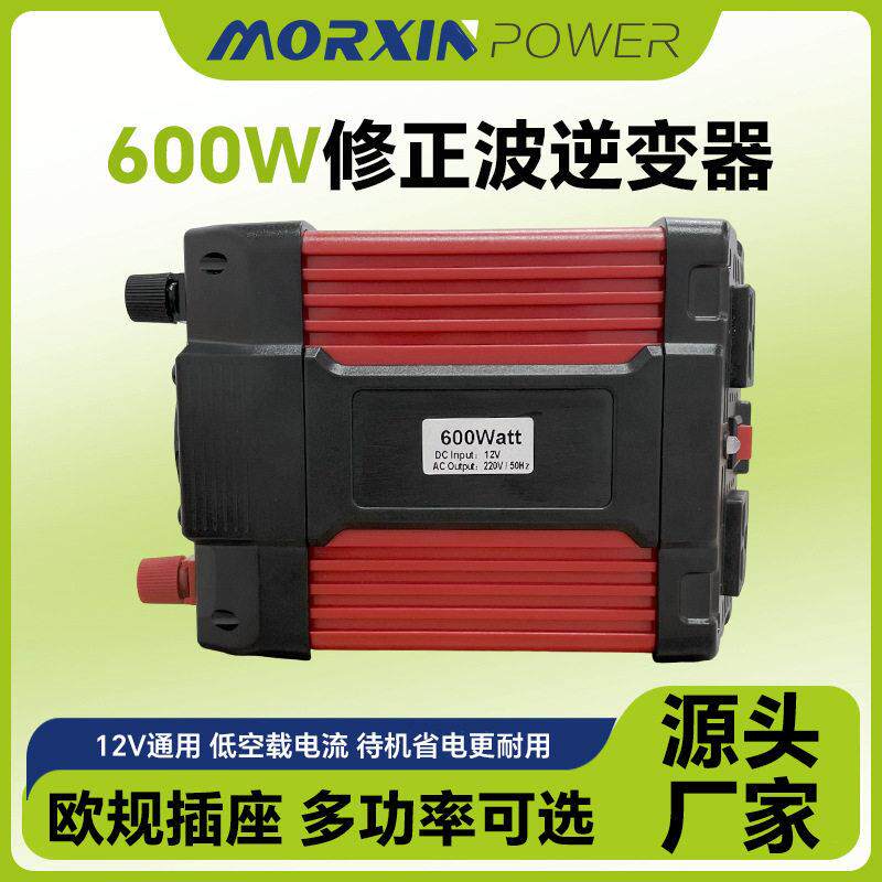 源头工厂600W车载逆变器小欧规电源转换器12-24V家用车载转换电器