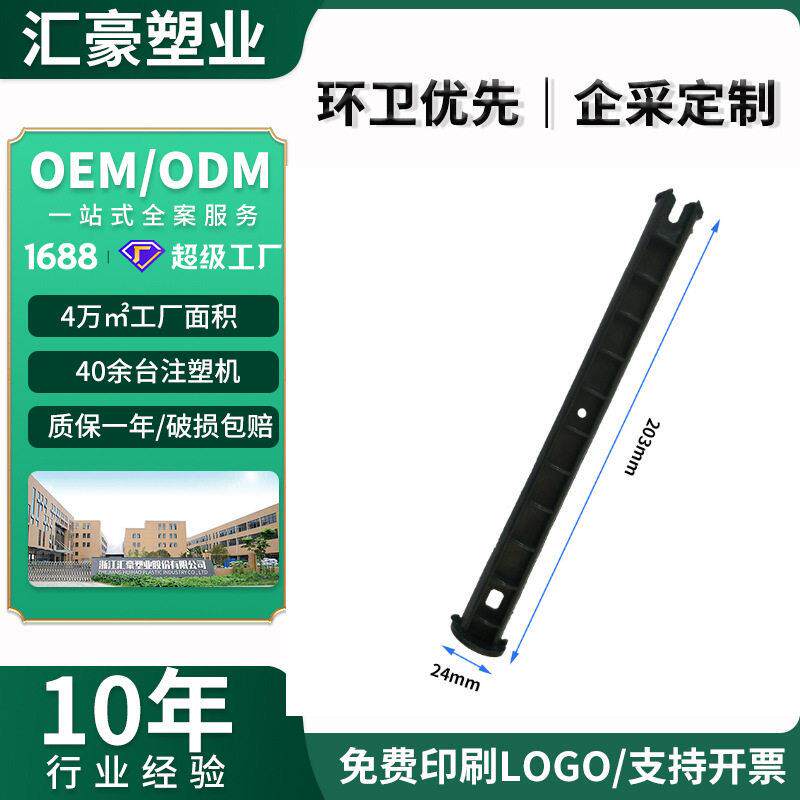 定制塑料垃圾桶插销配件连接盖子轴50L80L00L栓子零件240升定做