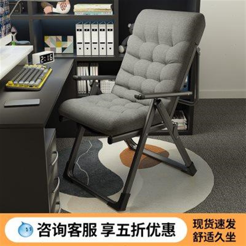 午憩宝折叠躺椅家用阳台休闲懒人沙发可坐可躺午睡椅午休靠背椅子
