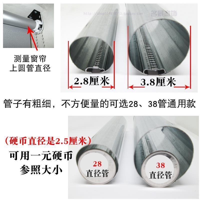 窗帘拉帘卷帘配头配件塑料办公室卡扣控制器升降器拉线手动拉链式