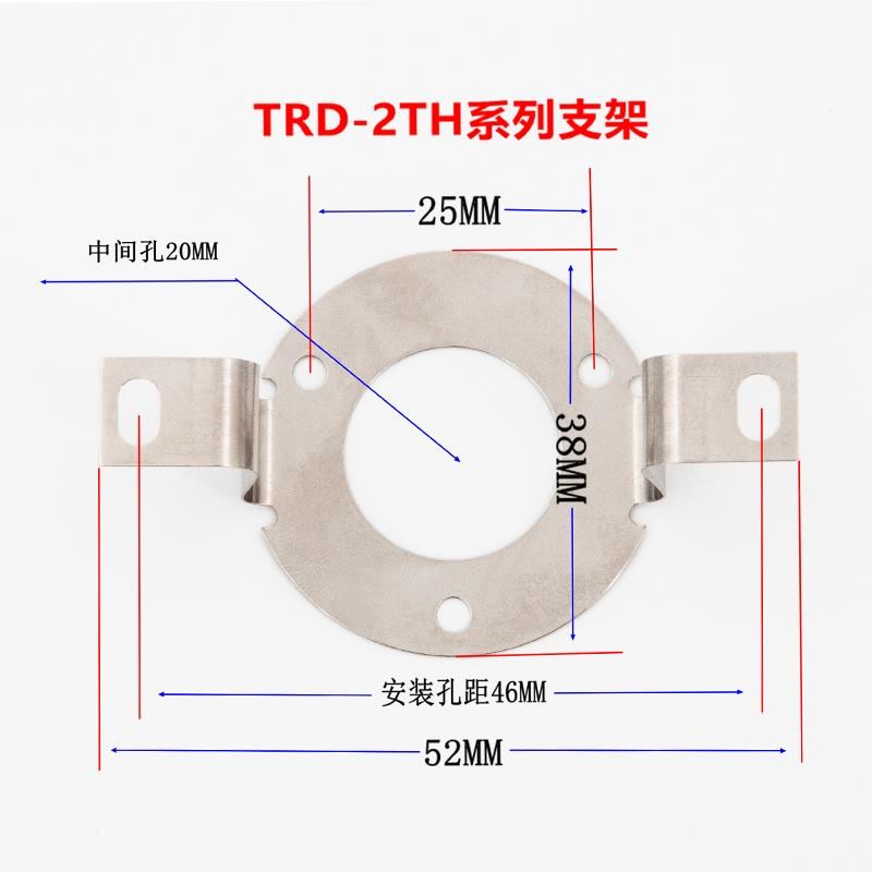 光电旋转编码器专用支架板空心轴伺服安装片固定片簧不锈钢弹片