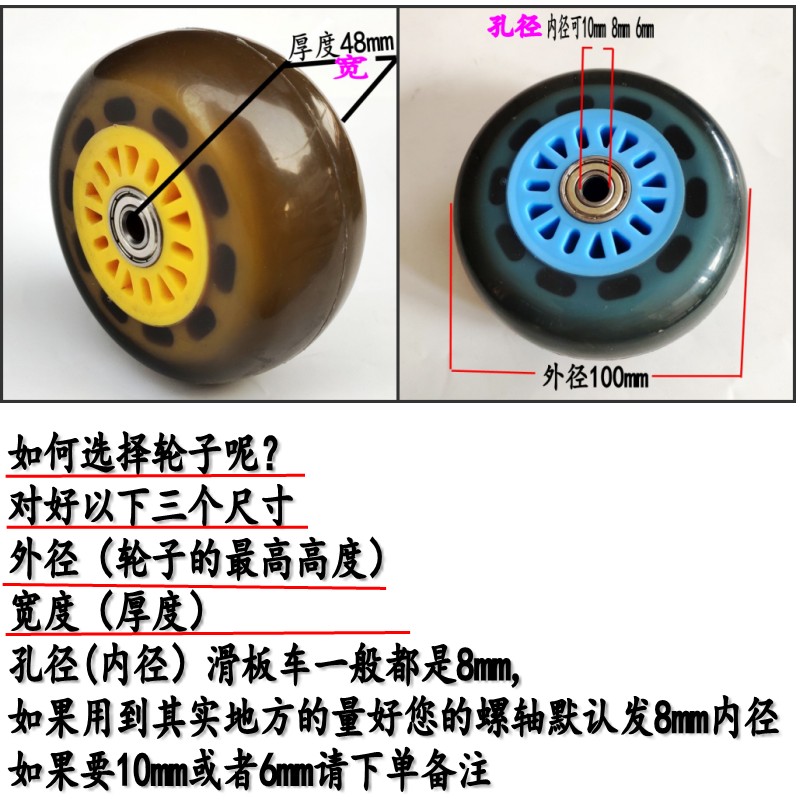 滑板车儿童小推车溜溜滑滑q车三轮拖车拉车脚轮刹车轮100*48PU轮