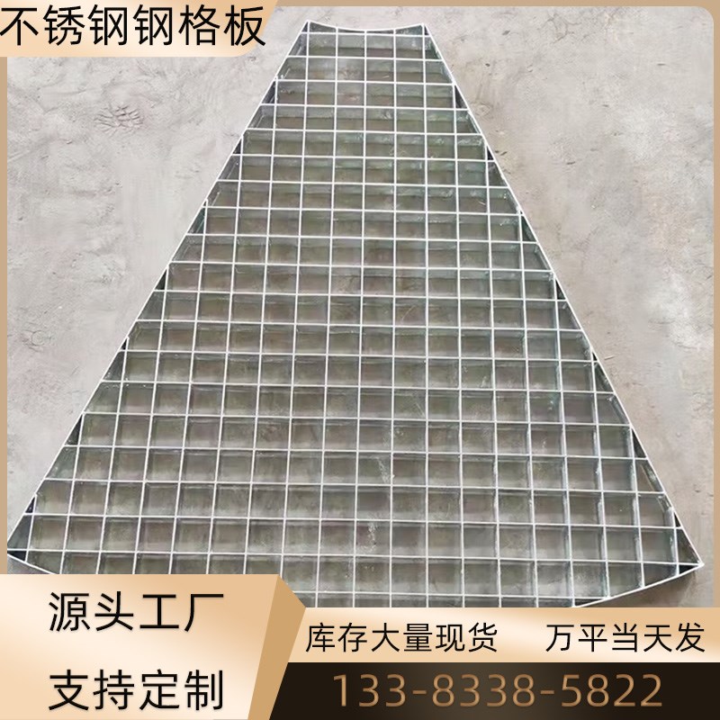 钢格板镀锌钢格栅板平台检修走道板镀锌钢格板洗车地格栅沟盖板