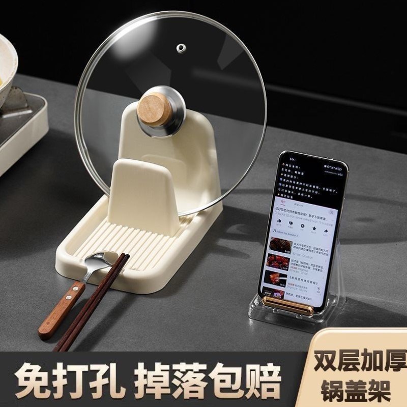 新款锅盖架加厚台面神器厨房砧板锅盖架锅铲架托置物架菜板放置架