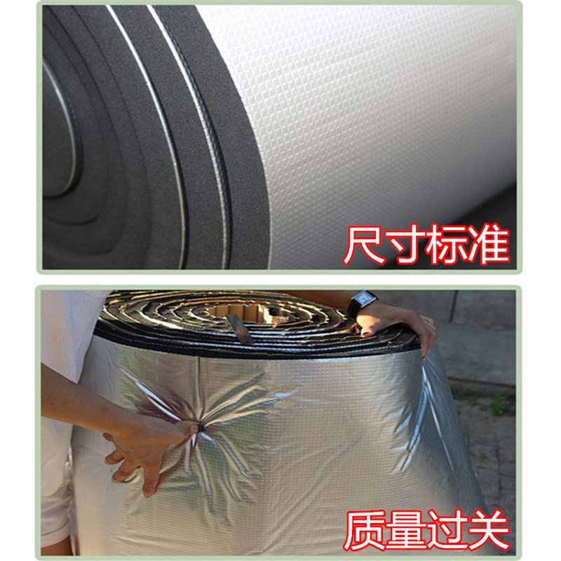 彩钢屋顶隔热棉绝热板阳光玻璃房遮阳隔热铝箔室外楼房顶保温棉板
