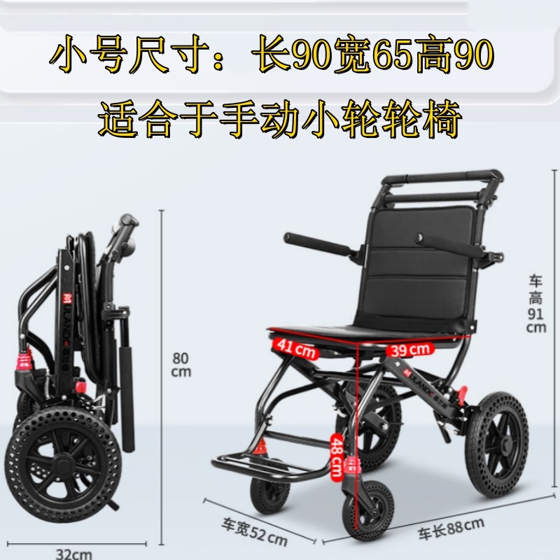 定制轮椅防尘罩助力车防雨罩老人手推电动轮椅盖布防晒代步车防尘