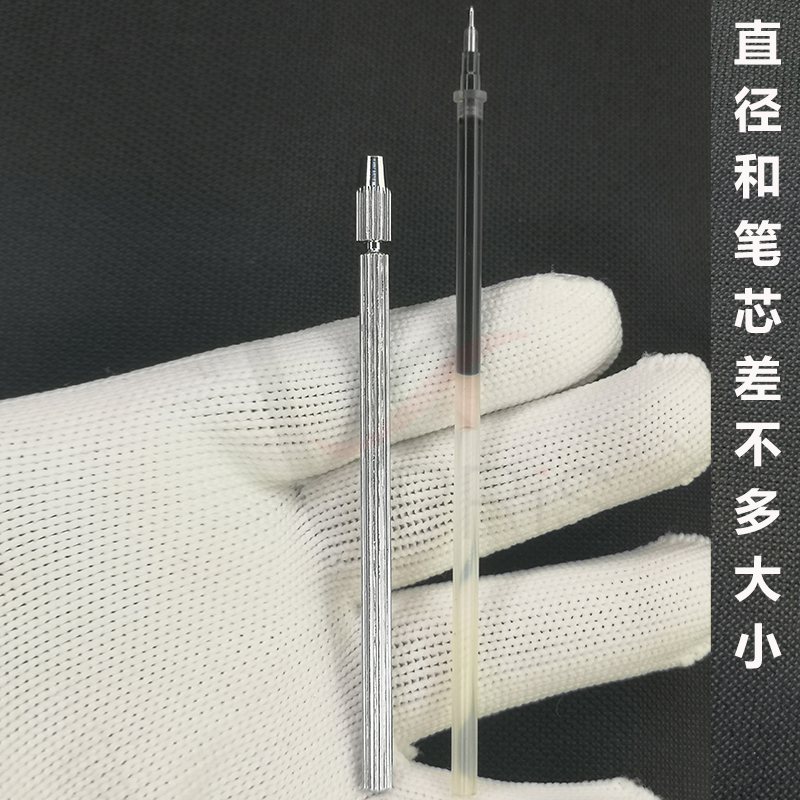 锥形螺纹通针超细喷头喷嘴专用清理针模具细孔清堵针配手柄夹