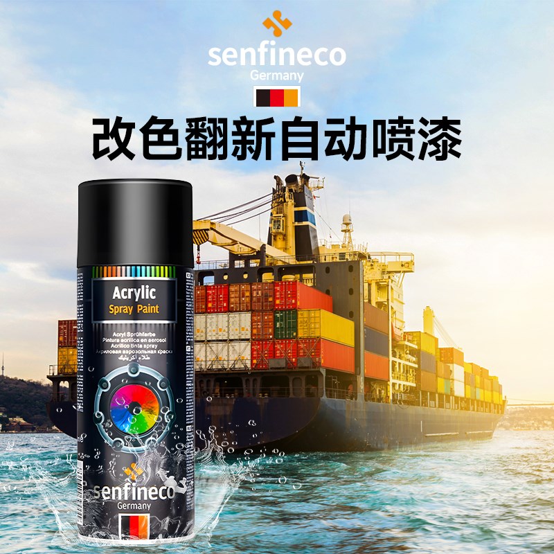 合力叉车自喷漆叉车专用漆修补漆划痕修复合力红合力蓝灰色桔红色