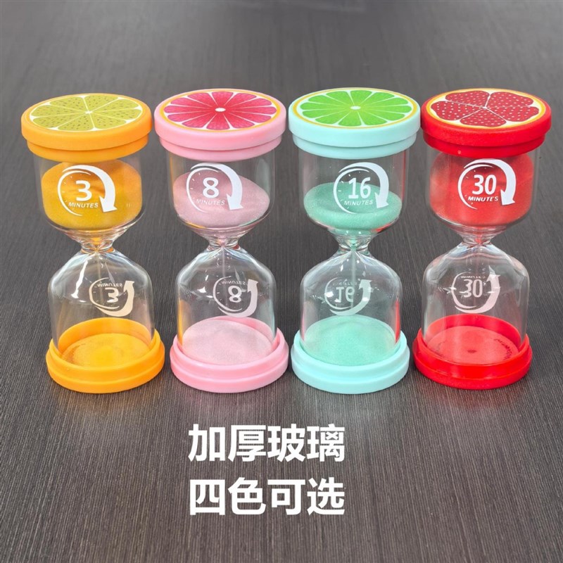 沙漏计时器儿童可调节防摔小学生做作业计时器初中生自律神器摆件