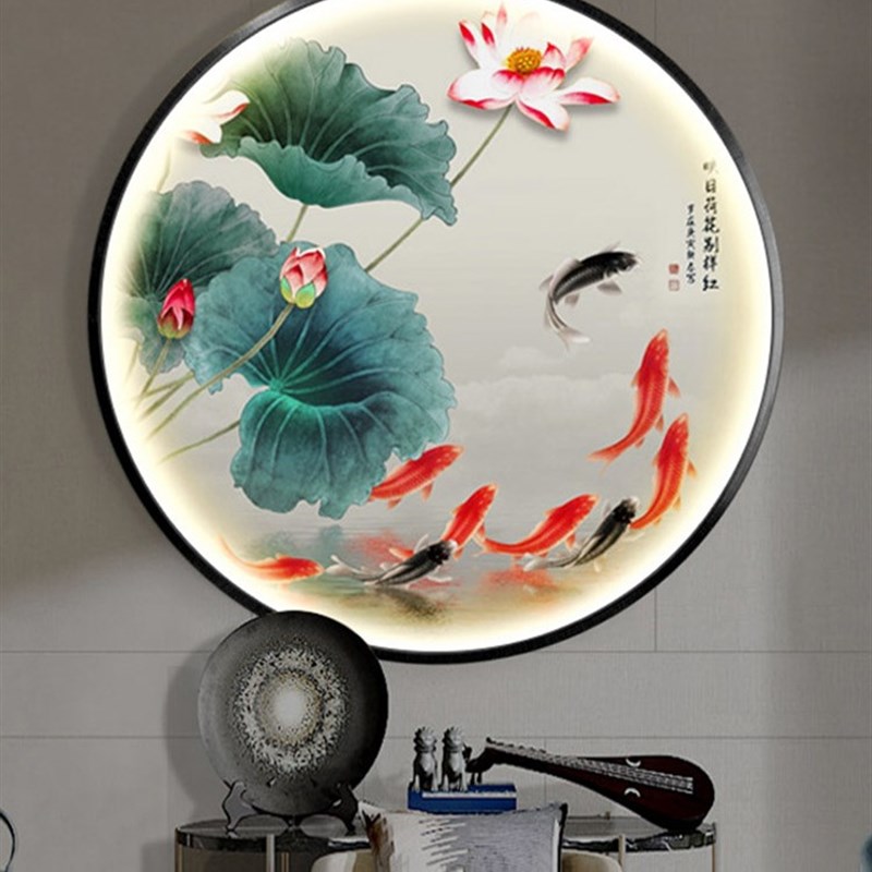 网红荷花九鱼图新中式入户玄关装饰画圆形过道茶室LED灯画背景墙图片