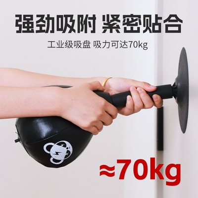 桌面减压神器拳击速度反应球成人儿童出气拳击球缓解压力撒气玩具