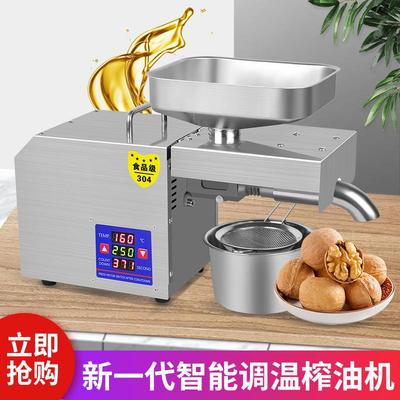 LTP218二代温控全自动家用商用小型不锈钢榨油机冷热榨油机CE认证