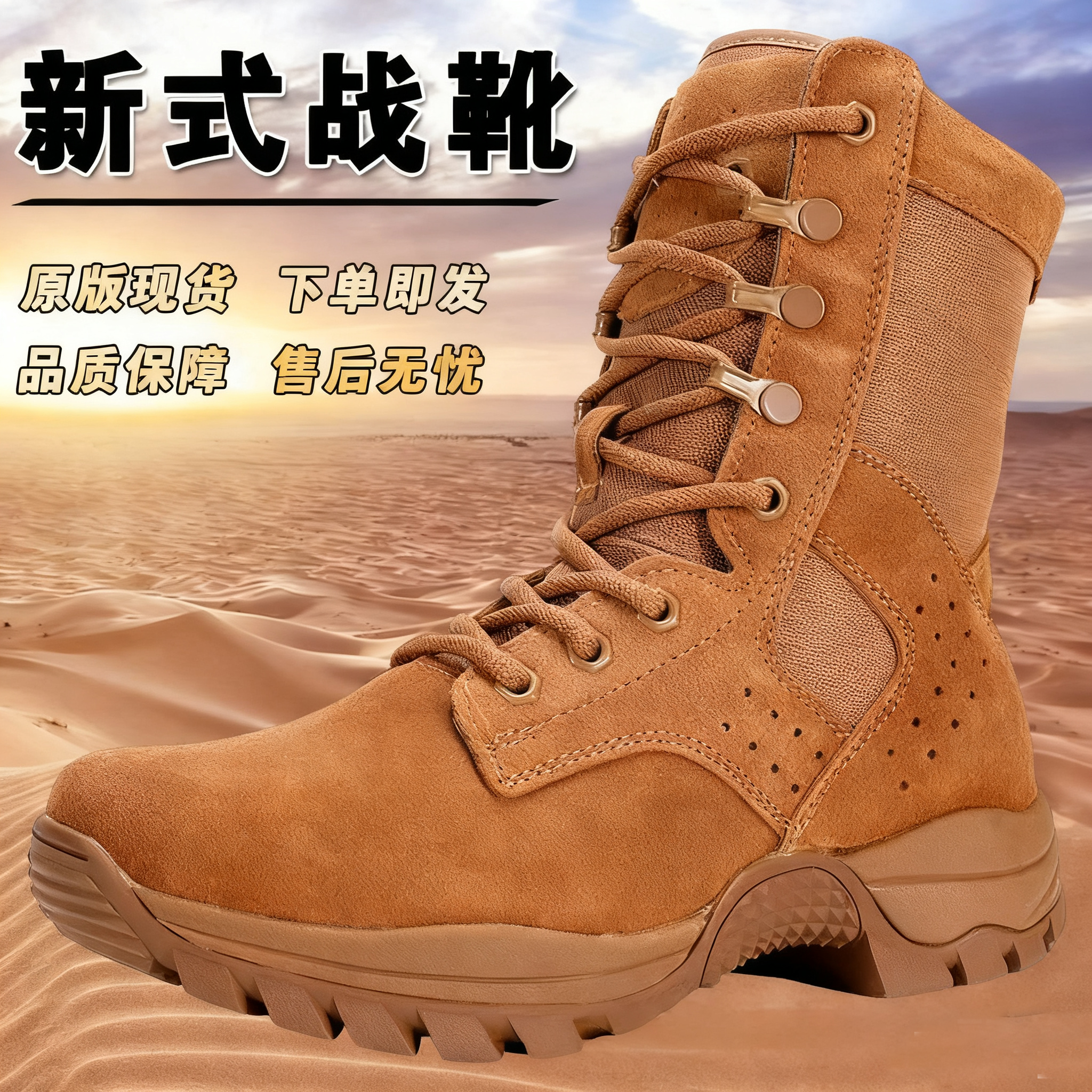 新式棕色作战靴男战训靴防水牛皮训练靴户外沙漠靴冬季羊毛战靴