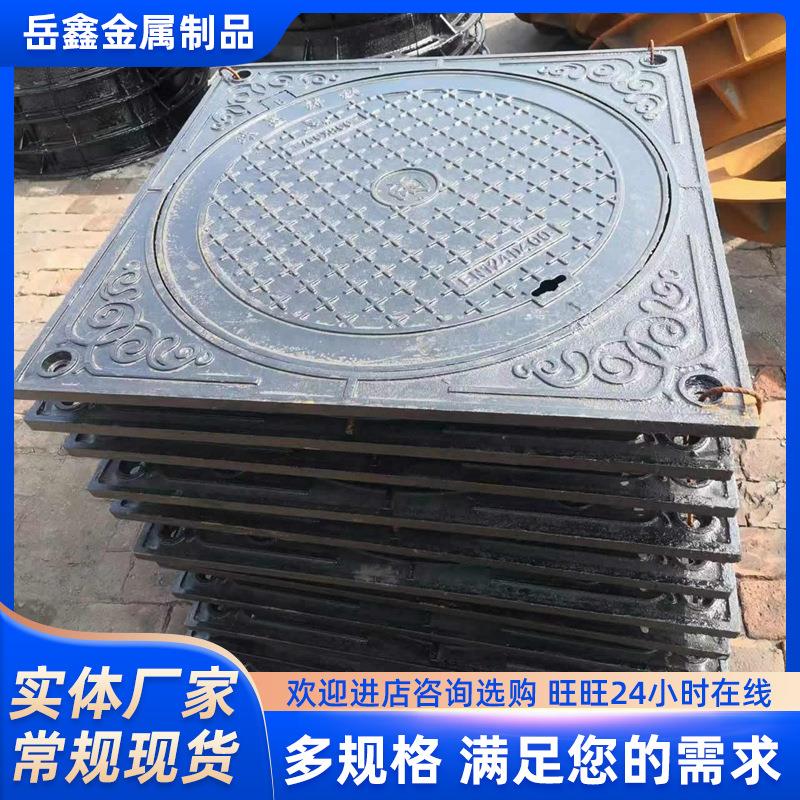 600*700球墨铸铁井盖外方内圆井盖雨污水井双层加厚重型雨水井盖