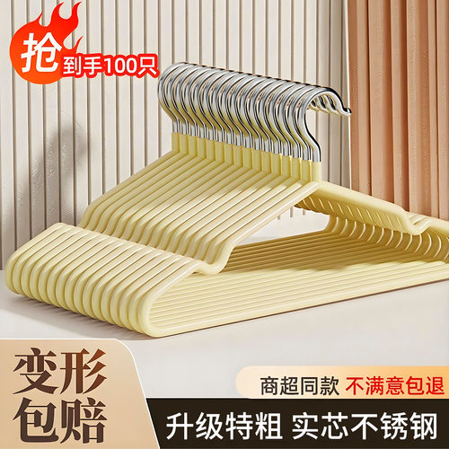 家用挂衣架加粗加大加厚无痕防滑