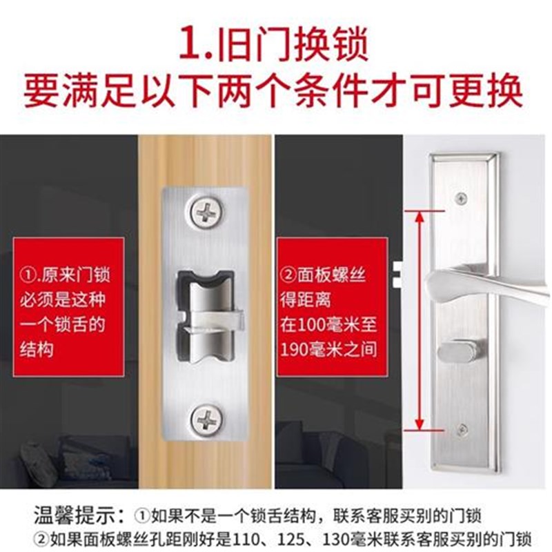 单舌门锁家用通用型卧室房间室内房门木门锁具门把手老式换锁手柄