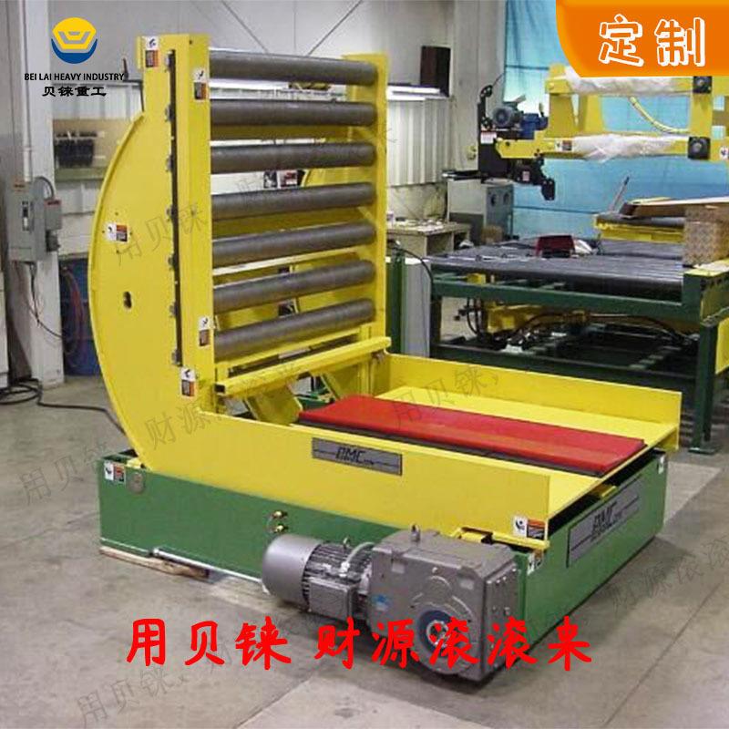 滚筒翻转平台钢卷90度L型翻转机电动液压V型台面侧倾平台