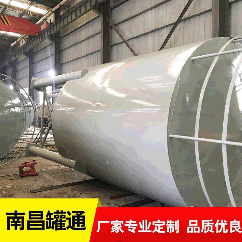 油罐不锈钢大容量车载搅拌罐大型立式常压柴油搅拌油罐