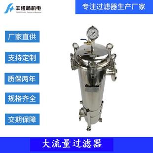 无锡老厂不锈钢精密过滤器不锈钢过滤器不锈钢大通量过滤器厂家