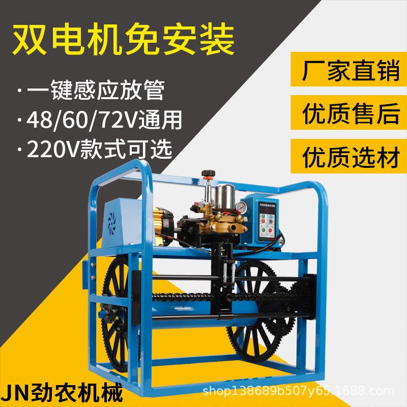 电动高压打药机双电机全自动感应绕管机农用高压喷雾器果园喷药器