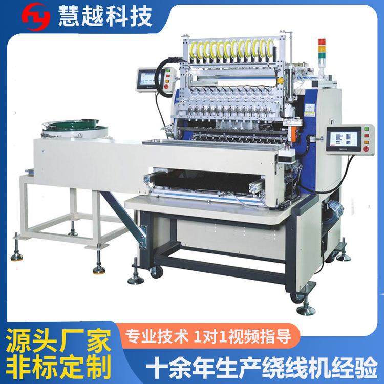 电感线圈绕线机点火线圈全自动绕线机增加伺服手指和送线装置,运动/瑜伽/健身/球迷用品,穿线机及配件,淘宝优惠券,粉丝福利购,淘宝优惠卷