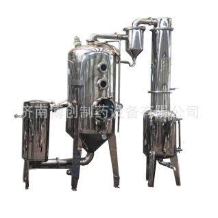 供应单效浓缩机组单效浓缩器双效浓缩机组双效浓缩器加热器蒸发室,五金/工具,其他机械五金,淘宝优惠券,粉丝福利购,淘宝优惠卷