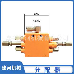 搅拌机黄油分配阀油脂分配器一进六出黄油分配器三一泵车分配阀