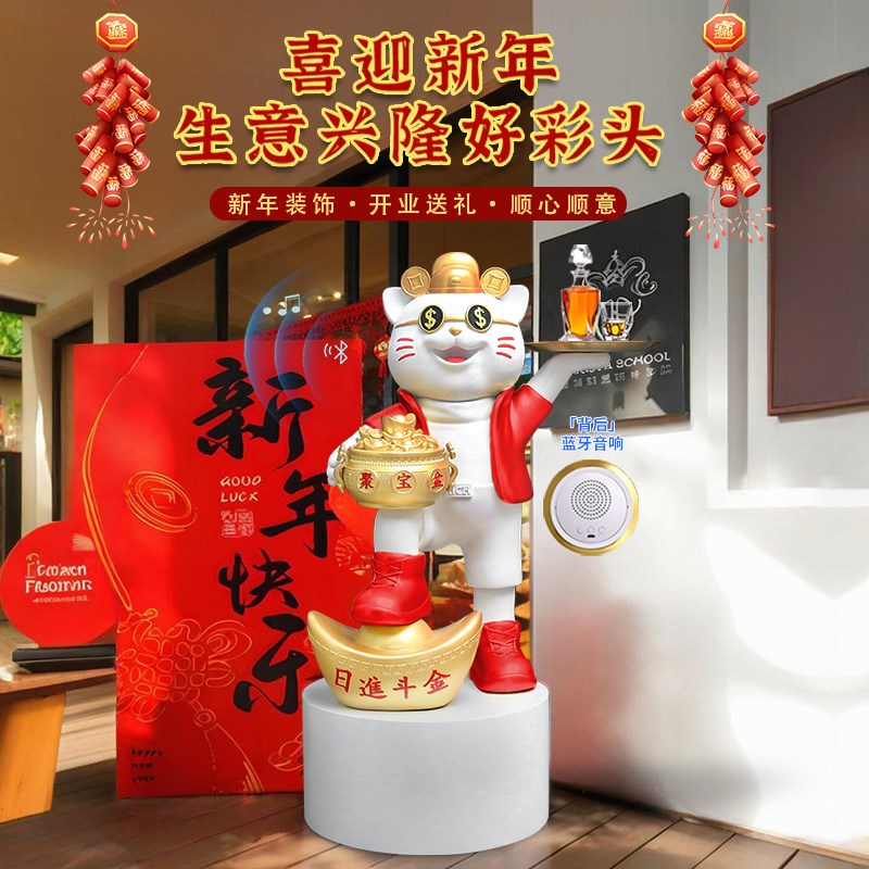 装饰品大型招财创意门口乔迁店铺高档客厅落地礼物摆件开业前台新