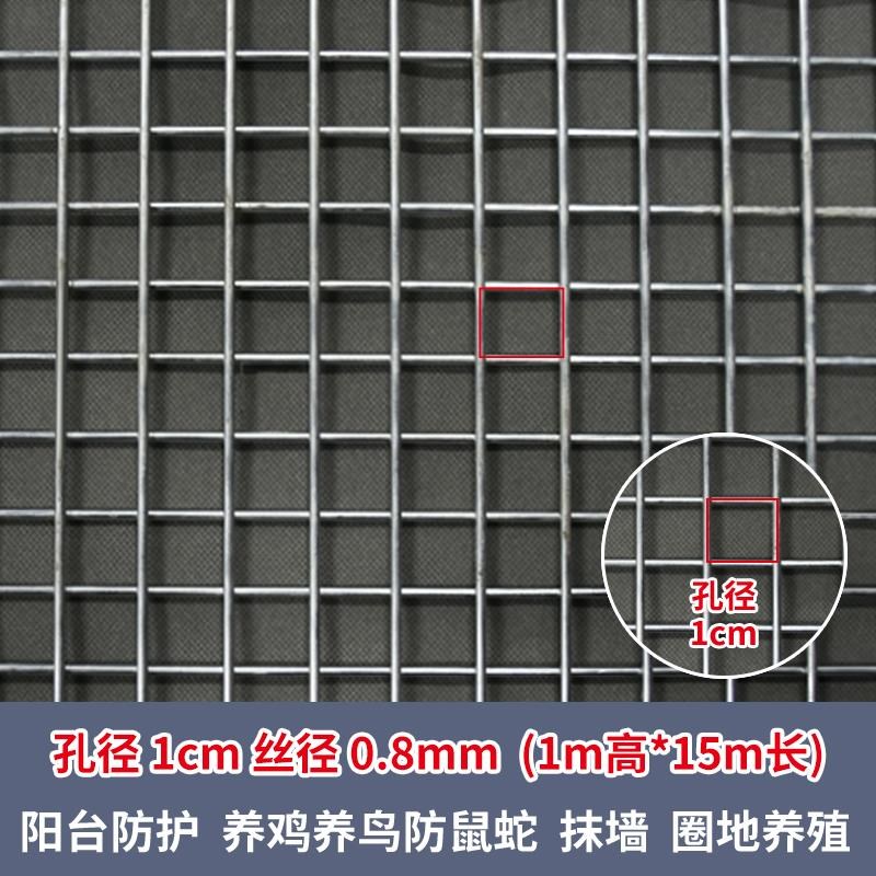 铁丝网围栏钢丝网养殖网笼子网片镀锌护栏网格网养鸡围墙家用庭院