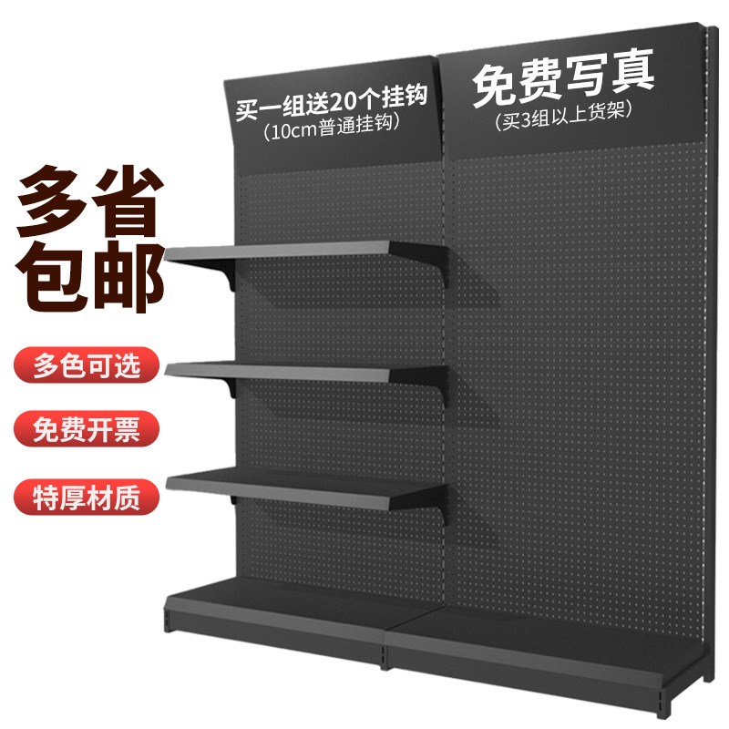 洞洞板展示架电动工具货架五金配件饰品渔具多功能圆孔挂板置物架
