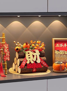 新中式五谷丰登摆件乔迁之喜装饰新居布置搬家入宅仪式用饰品礼物