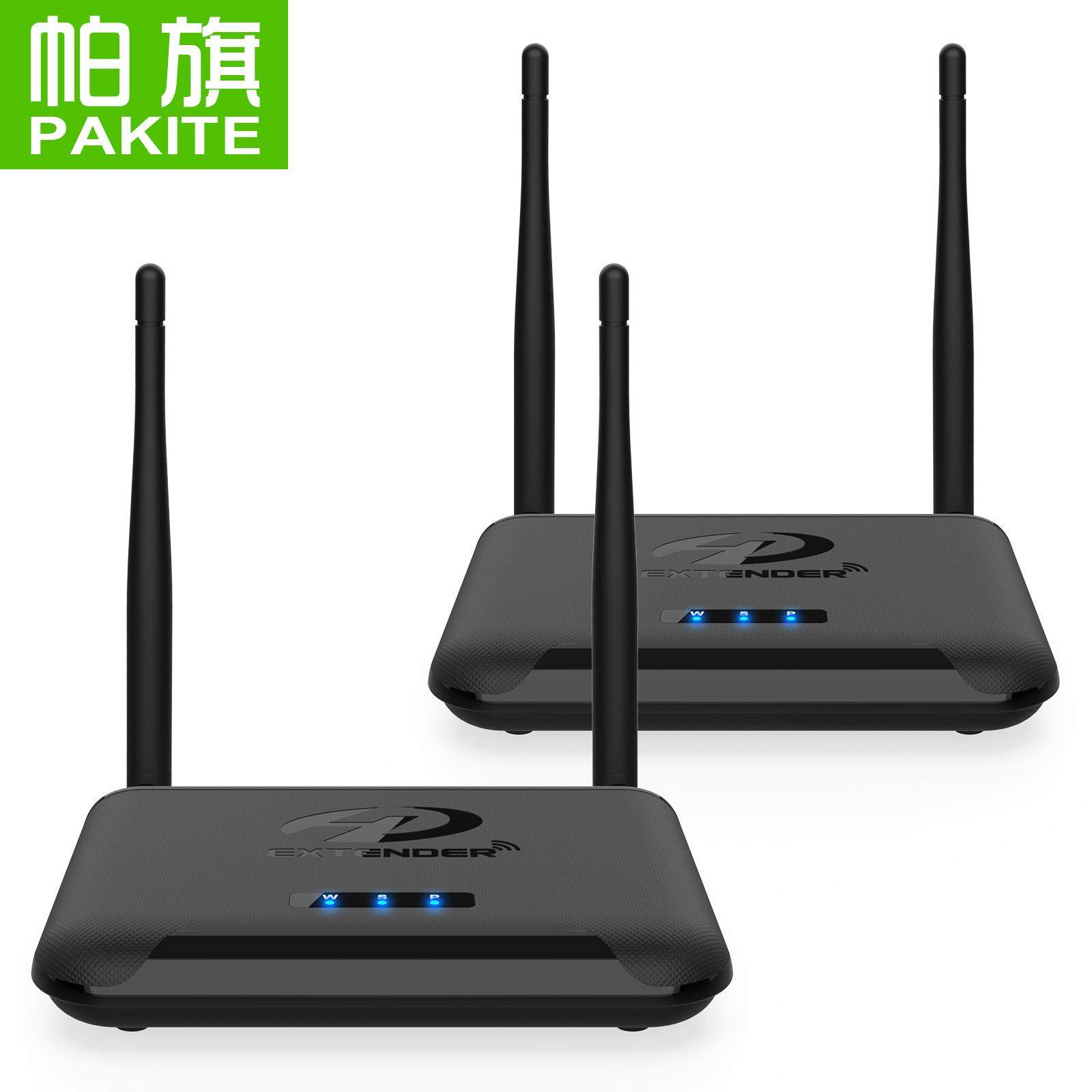 PAKITE帕旗 HDMI高清无线影音传输器无线视频延长器 型号:BIN-850