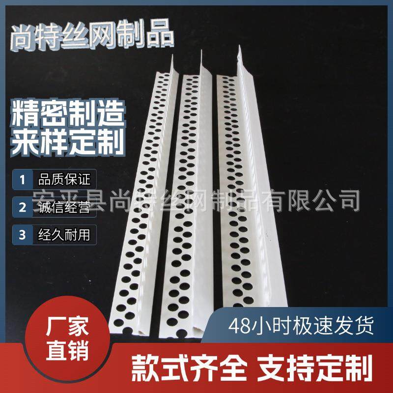【折扣价】PVC塑料材质屋檐滴水条外墙上檐口建筑英足滴水条窗台,鲜花速递/花卉仿真/绿植园艺,其它园艺用品,淘宝优惠券,粉丝福利购,淘宝优惠卷