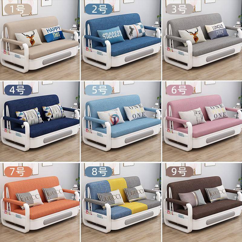 【折扣价】沙发床两用可折叠多功能推拉客厅小户型简约实木双人1.