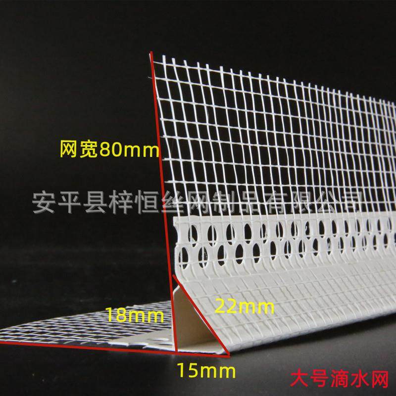 【折扣价】滴水线条外墙鹰嘴滴水线条上下檐口滴水条外墙滴水檐防,鲜花速递/花卉仿真/绿植园艺,其它园艺用品,淘宝优惠券,粉丝福利购,淘宝优惠卷