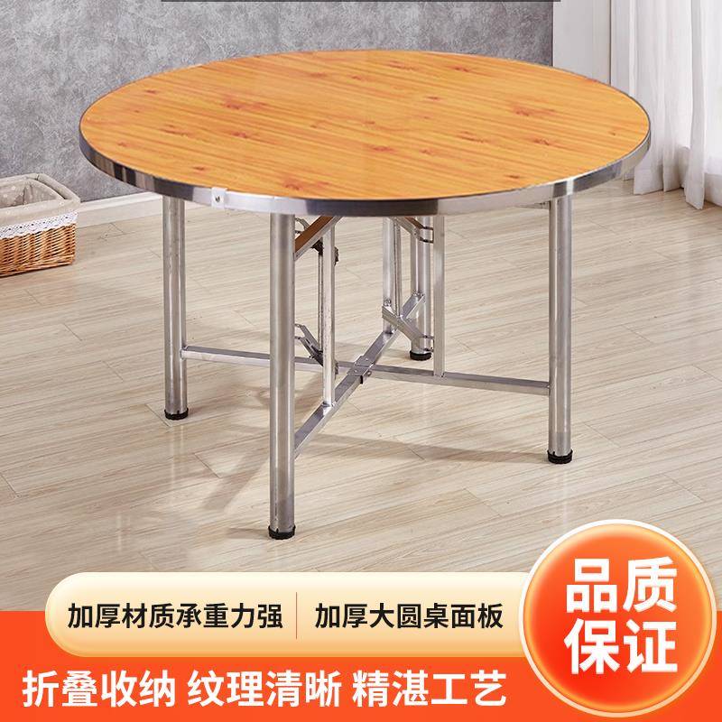 【折扣价】A10L加厚大圆桌面板简易实木家用大餐桌台面带转盘折叠