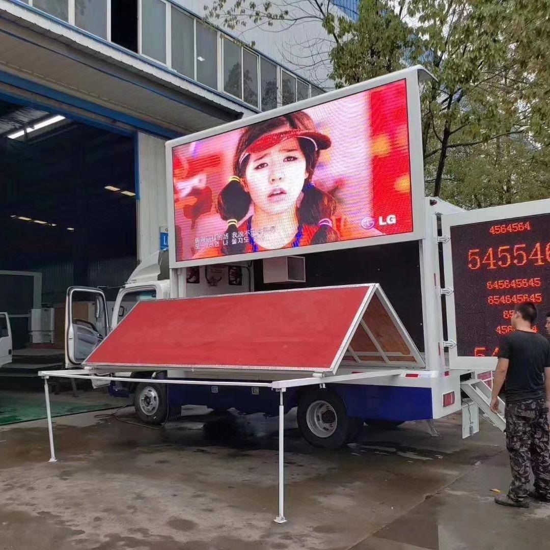 【折扣价】LED广告宣传车全自动LED屏车程力厂家流动户外舞台车
