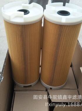 【折扣价】电火花线切割滤芯H15475ZL-1535Φ33中走丝过滤