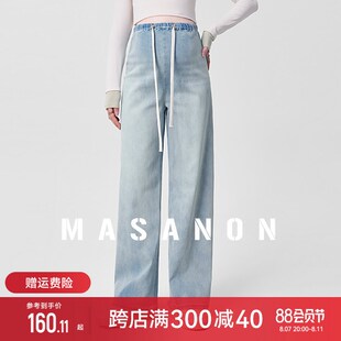 小个子孕早期无托腹直筒阔腿裤 孕妇牛仔裤 夏装 外穿2024新款 春秋款