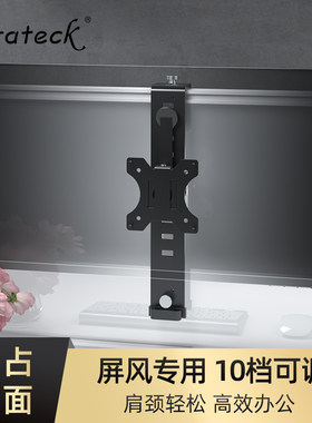 电脑显示器屏风支架办公位隔板挂壁式挂架升降旋转可调22 24 27寸