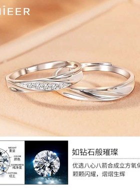 莫比乌斯环戒指男女情侣礼物轻奢小众活口对戒