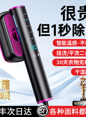【李佳琦推荐】手持挂烫机家用小型蒸汽熨斗便携熨烫衣服神器3015