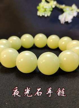 天然夜光石原石手链男女款儿童夜明珠手串水晶发光玉珠佛珠项链