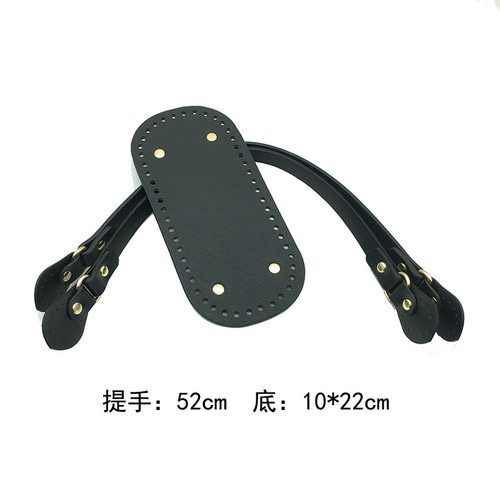 优质包底板提手带泫雅编织diy配件皮革手工钩针材料皮革配件套装