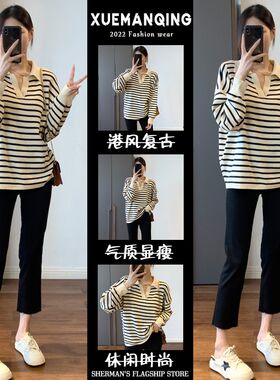 哺乳衣外出辣妈款秋季条上衣+裤子两件套装产后潮妈喂奶衣服冬装