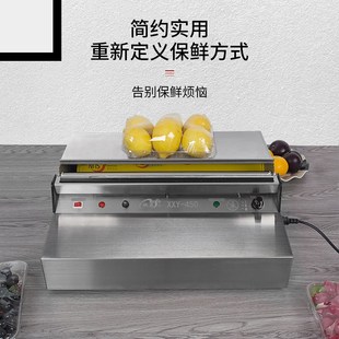 茉臣玛森第3代加厚抗压大卷保鲜膜包装机封口机外卖打包商用切割