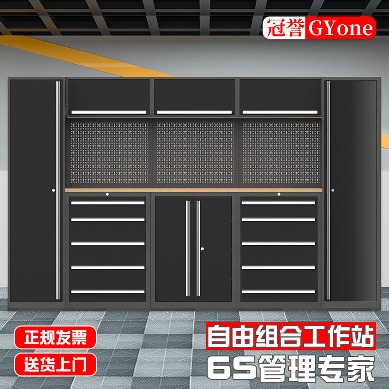 组合工具柜工作站多功能维修工作台汽修工具车推车自由组合可定制,五金/工具,工具柜/工具架/工具物料架,淘宝优惠券,粉丝福利购,淘宝优惠卷