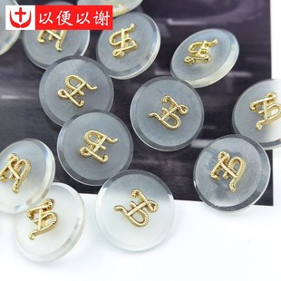 金属树脂正半透明手缝纽扣大衣开衫外套风衣前襟扣牛仔裤裙装饰扣