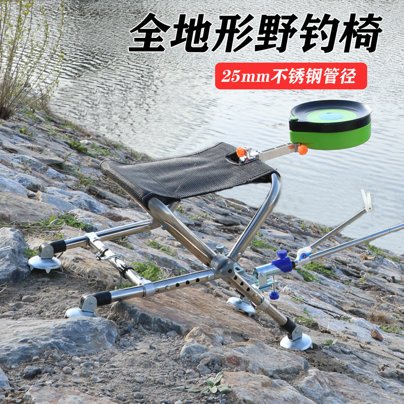 全地形野钓椅多功能超轻便携折叠钓鱼椅、凳